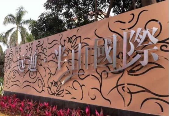 完美体育在线登录入口_完美(中国)
完美体育在线登录入口_完美(中国)工程案例