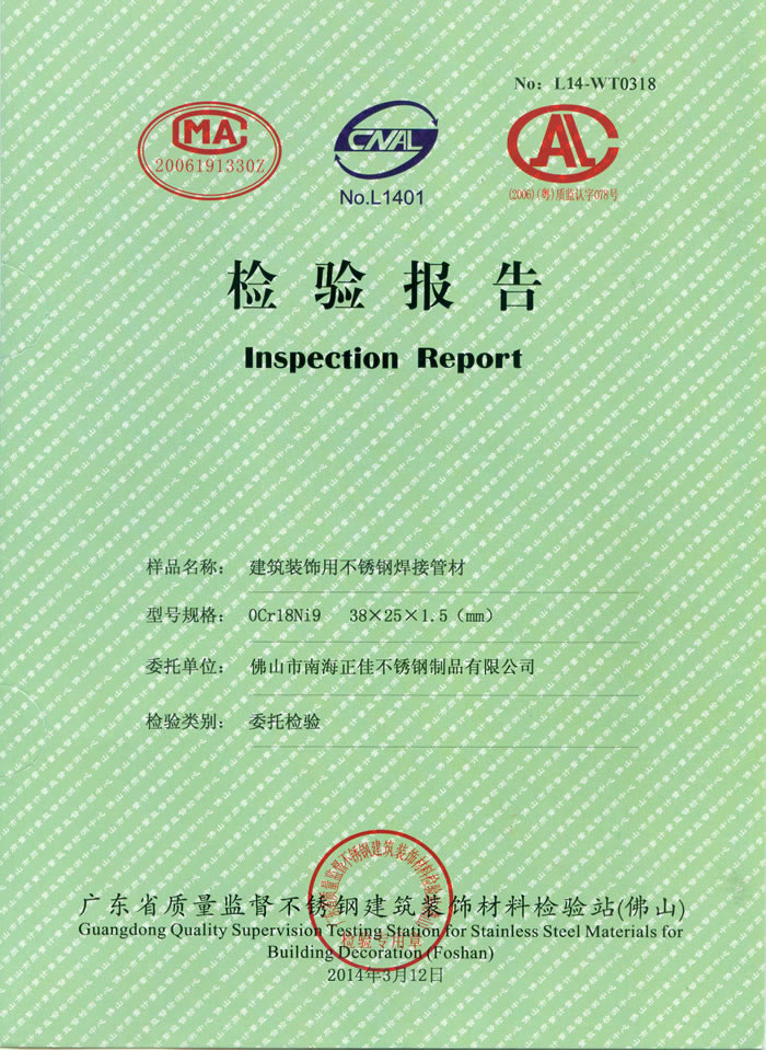 完美体育在线登录入口_完美(中国)
完美体育在线登录入口_完美(中国)检测报告