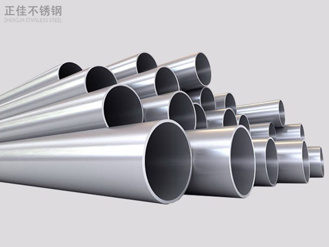 304完美体育在线登录入口_完美(中国)圆管产品图3
