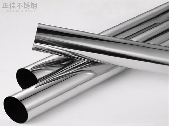 304完美体育在线登录入口_完美(中国)圆管38