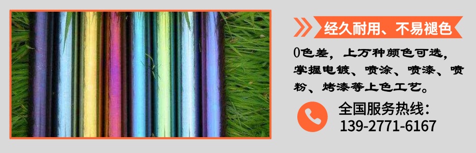 304完美体育在线登录入口_完美(中国)圆管38产品详情4