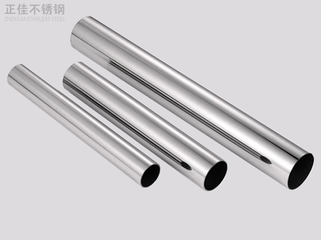 完美体育在线登录入口_完美(中国)304圆管