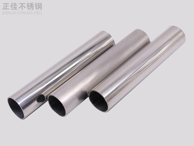 304完美体育在线登录入口_完美(中国)装饰圆管34X0.9