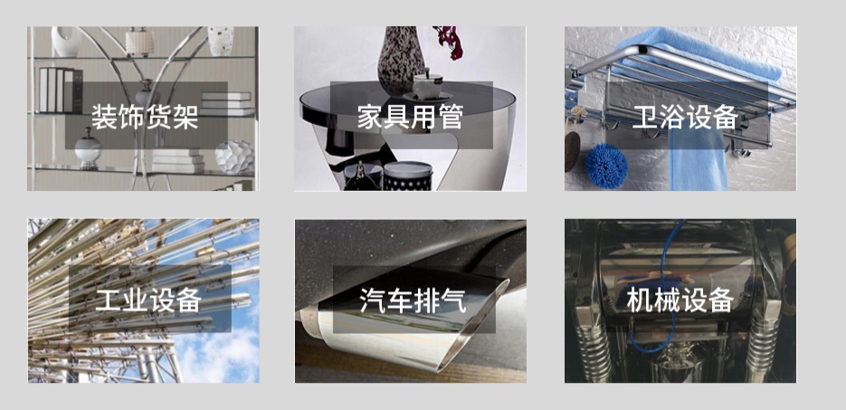 304完美体育在线登录入口_完美(中国)方管40x40产品应用