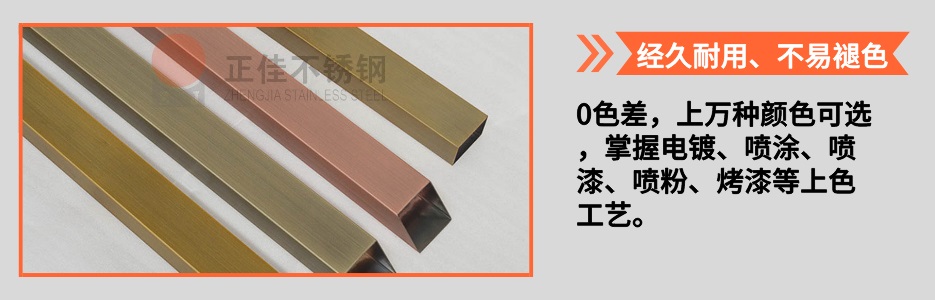 完美体育在线登录入口_完美(中国)圆管产品详情4