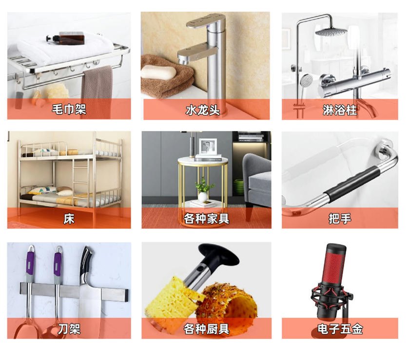 304完美体育在线登录入口_完美(中国)装饰圆管34X0.9