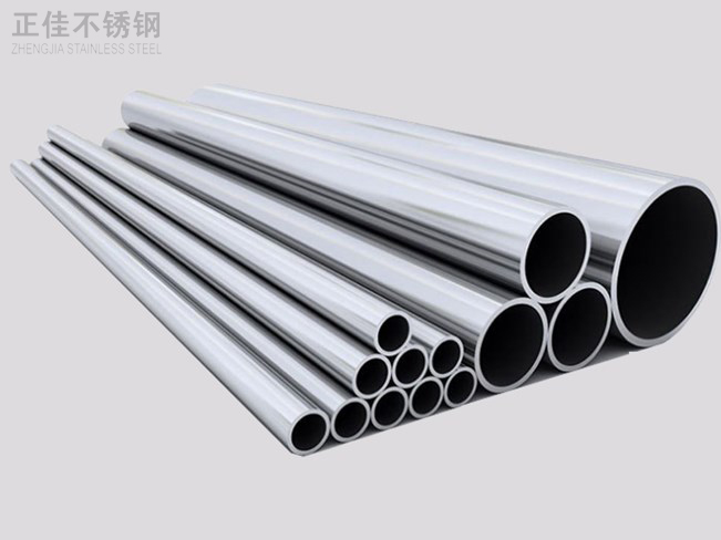 304完美体育在线登录入口_完美(中国)圆管
