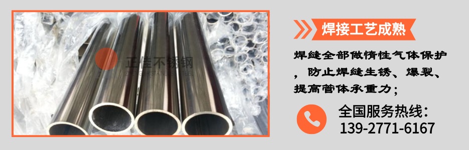 304完美体育在线登录入口_完美(中国)圆管38产品详情2