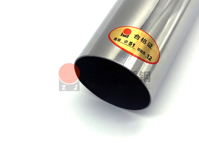 304完美体育在线登录入口_完美(中国)装饰圆管