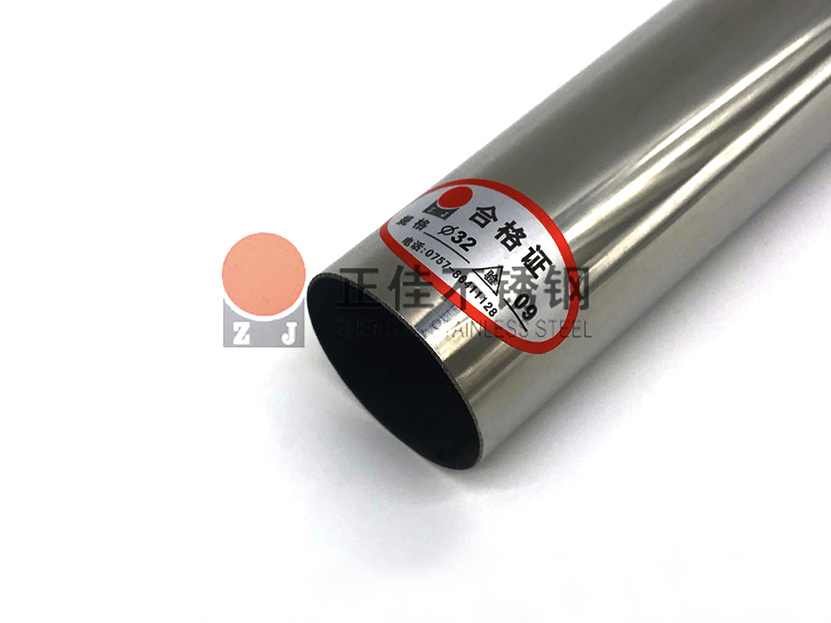 304镜面完美体育在线登录入口_完美(中国)圆管质检严格