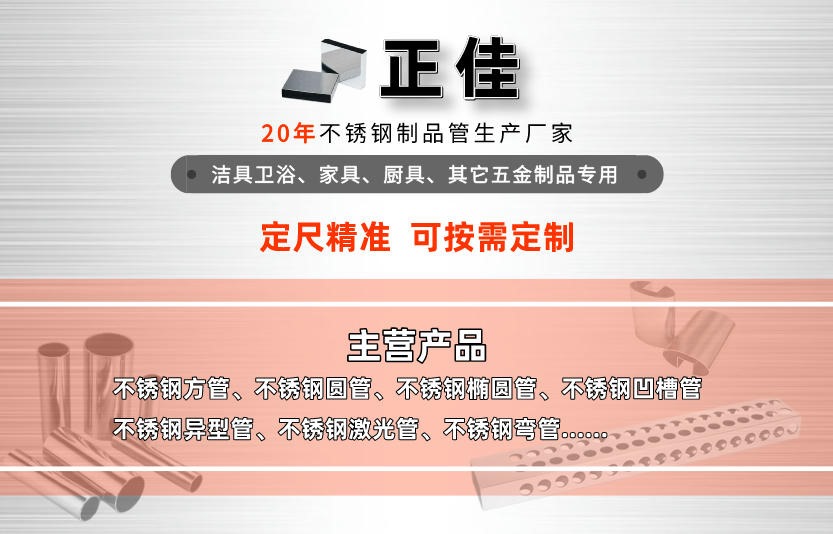 304完美体育在线登录入口_完美(中国)方管拉丝