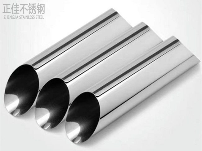 304完美体育在线登录入口_完美(中国)圆管
