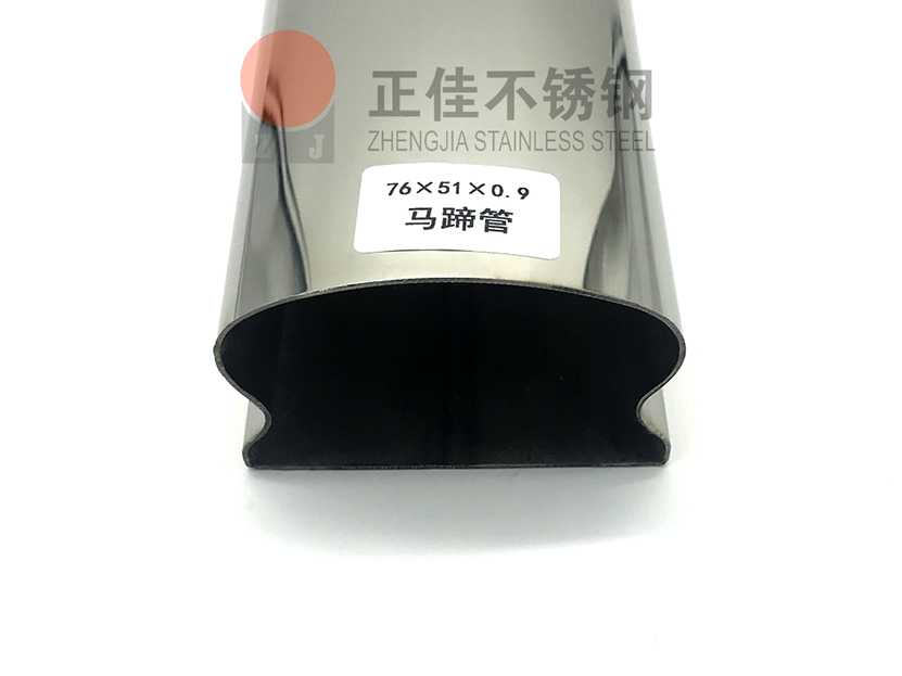 304完美体育在线登录入口_完美(中国)异型管