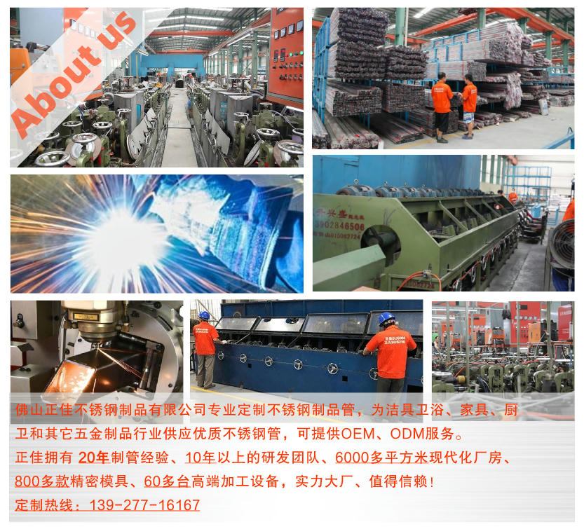 完美体育在线登录入口_完美(中国)圆管304工厂
