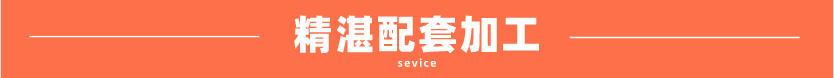 304完美体育在线登录入口_完美(中国)方管拉丝