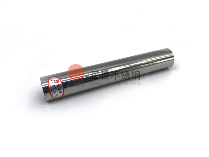 304镜面完美体育在线登录入口_完美(中国)圆管