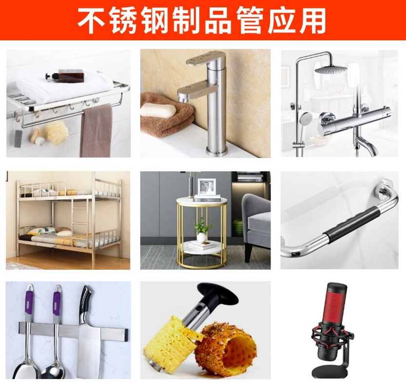 316l完美体育在线登录入口_完美(中国)管