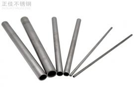 304完美体育在线登录入口_完美(中国)圆管54x1.5