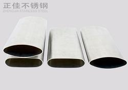 316完美体育在线登录入口_完美(中国)椭圆管