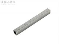304完美体育在线登录入口_完美(中国)矩形管价格表
