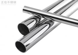 60完美体育在线登录入口_完美(中国)圆管