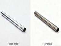 304 和 316 完美体育在线登录入口_完美(中国)的力学性能差异：抗拉强度、韧性与加工性全面解析