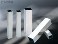 完美体育在线登录入口_完美(中国)装饰304方管规格