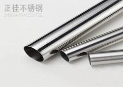 316L完美体育在线登录入口_完美(中国)管材