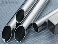 完美体育在线登录入口_完美(中国)制品管质量检验标准