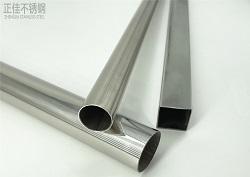 409l完美体育在线登录入口_完美(中国)管生产厂家