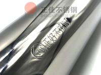 完美体育在线登录入口_完美(中国)装饰管表面的钢印有什么作用