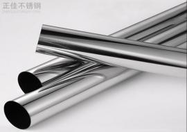 304完美体育在线登录入口_完美(中国)圆管38