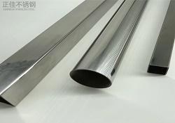 304完美体育在线登录入口_完美(中国)家具用管