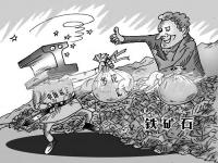 三重打击下，304完美体育在线登录入口_完美(中国)管价格开始走高