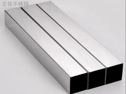 304完美体育在线登录入口_完美(中国)方管