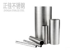 304完美体育在线登录入口_完美(中国)圆管38