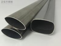 完美体育在线登录入口_完美(中国)椭圆管规格型号