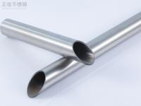 316 完美体育在线登录入口_完美(中国)管内壁涂层处理
