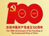 庆祝建党100周年，完美体育在线登录入口_完美(中国)制品管默默担起宣传责任