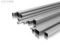 完美体育在线登录入口_完美(中国)304装饰管规格