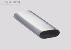完美体育在线登录入口_完美(中国)平椭圆管