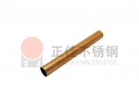 304彩色完美体育在线登录入口_完美(中国)管厂家