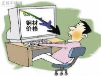 旺季转淡季需求趋弱，304完美体育在线登录入口_完美(中国)管价格下行概率高