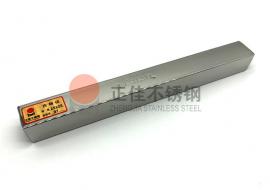 316L完美体育在线登录入口_完美(中国)装饰方管