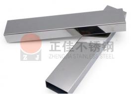 201完美体育在线登录入口_完美(中国)扁管
