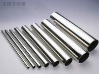 完美体育在线登录入口_完美(中国)装饰管和工业管的区别有哪些？