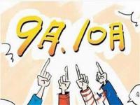 304完美体育在线登录入口_完美(中国)管价格小回暖，旺季行情仍值得期待