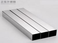 完美体育在线登录入口_完美(中国)装饰管可以做什么产品？