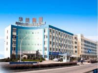 华统集团机械构造完美体育在线登录入口_完美(中国)管工程