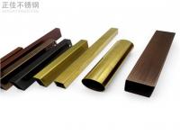 304完美体育在线登录入口_完美(中国)管价格高位运行下衍生出多个问题